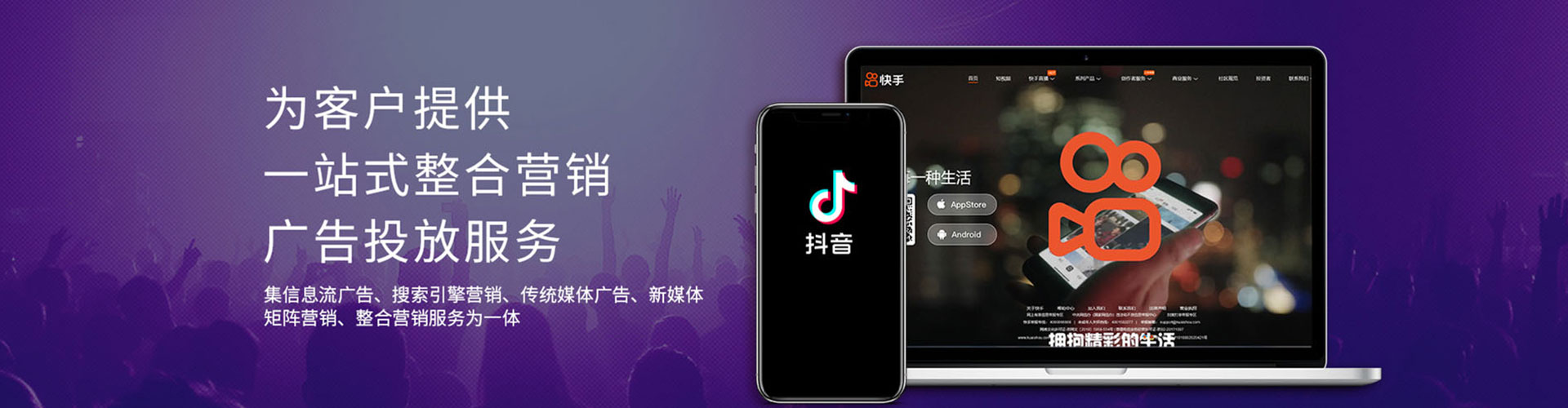 东宁百度运营推广